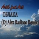 Artik Feat. Asti - Облака (Dj Alex Radioso Remix)