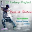 DJ Andrey Project - Russian Dance (September Electro House Version)