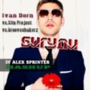 Иван Дорн vs. Slin Project vs. Grooveshakerz - Бигуди (Dj Alex Sprinter Mash-Up)