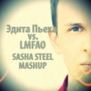 Эдита Пьеха vs. LMFAO - The Pap