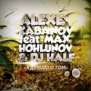 Алексей Кабанов feat. Max Hohlunov & DJ HaLF - Я Думаю О Том