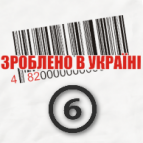 Zakser - Produced in Ukraine #6