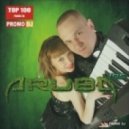Aruba Ice & Greysound - Hold Me (Dj DieFee & Dj Pasha Fago Remix)