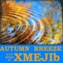 XMEJIb - Autumn Breeze ()
