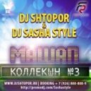 Havana Brown feat. Pitbull Vs Slin Project - We Run The Night (DJ SHTOPOR & DJ SASHA STYLE Mashup)