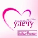Sasha Dith Steve Modana feat Nadya - Улечу (UniSelf Remix)