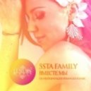 5sta Family - Вместе Мы (DJ Nejtrino & DJ Stranger Remix)