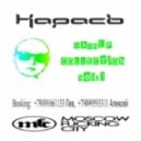 Dj Karas - Kickin Mr Vain
