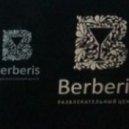 Tracker - Товарищи с Ограниченой Ответственностью (club Berberis (ex. Mega)) 06.10.2012