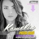 Kamelia - Prima Oara