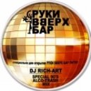 Руки Вверх & Бар Питер - Grand Opening (Dj Rich-Art Mix