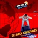 DJ Max Korovaev - Mix Parad 2012 vol.4