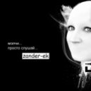 Zander-ek - Natali Birthday mix Popsa
