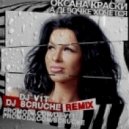 Оксана Краски - А Девочке Хочется (DJ V1t & DJ Scruche Remix)