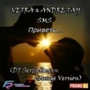 VETRA & ANDRE TAY - SMS Приветы