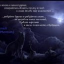 Dj Genich (Phantom) - The Weather Generator