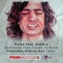 Gotye - Somebody That I Used To Know (Dj Fomichev & Andrey Exx remix)