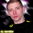 Alexey Kornilov - Интерны