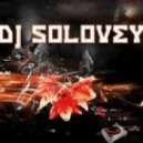Aruba Ice & Cheeky Bitt - Видели ночь (DJ Solovey remix 2013)