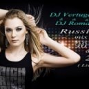 DJ Vertuga & DJ Romash - 90 - 2000 Rus Mix