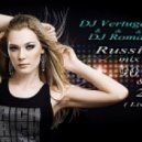 DJ Vertuga & DJ Romash - 90 - 2000 Rus Mix (Live)