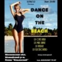 Maxim Gurko (Max Shake) - "DANCE ON THE BEACH" live (Ильинский пляж 3/08/12)