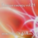Dj AleksxXx - Половинка