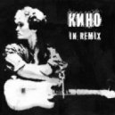 Кино - Место Для Шага Вперед (Bekar Remix)