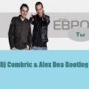 Евро - Ты (DJ Combric & Alex Dea Bootleg)