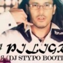 DJ Piligrim - Да я