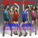 DJ Andrey Project - Russian Dance (December Version) vol 2