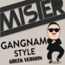 PSY ft. Mister DJS - Gangnam Style