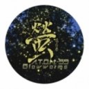A.T.O.M.-59 - Glowworms (Original Mix)