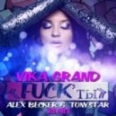 Vika Grand - Fuck'ты