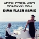 Artik pres. Asti - Сладкий Сон (Dima Flash Remix)