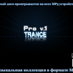 Aerium pres. Avalon 62 - Mar (Mike Mikhjian Remix)