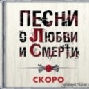 25/17 - Звезда