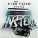 Bingo Players - Rattle (Joe Campbell Remix)
