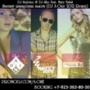 DJ Nejtrino & DJ She feat. Mary Balak - Звенит январская вьюга (DJ A-One 2012 Remix)
