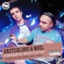 EastColors & Noel - Ghostly Sculpture