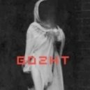 Gozht - Rain