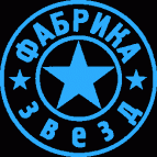 Фабрика звезд 3 - С новым годом