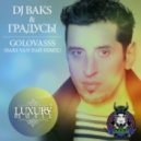 Dj Baks & Градусы - GolovaSSS