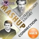 Martin Solveig vs. Vicente Lara - The Night Out (Dj Oleg Petroff & Dj Cvet Mashup)
