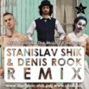 Asaf Avidan & The Mojos - One Day (Shik & Rook Remix)