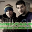 Poloskin P. ft. DJ B-Traid - Dancin Shooz