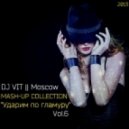 Praia Del Sol vs. DJ DNK - Maria Lionza