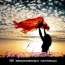 Govinda - Eclipse