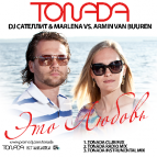 DJ Сателлит & Marlena - Это Любовь