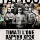 Stanislav Shik & Denis Rook & DJ Karabaev & DJ Agamirov - Tattoo (Atom Mix Mash up 2013)